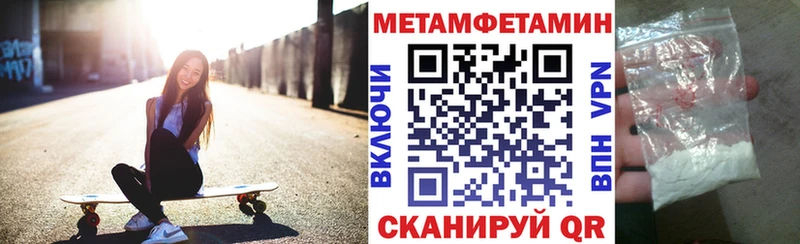 наркошоп Ишимбай Амфетамин Premium