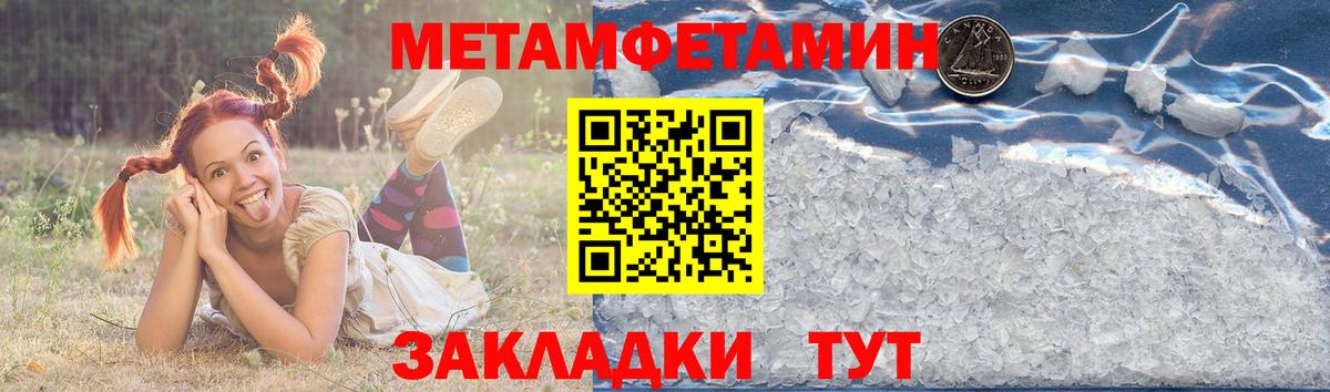 Amphetamine VHQ Ишимбай