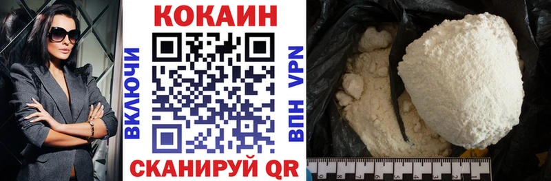 COCAIN 98%  купить   Ишимбай 
