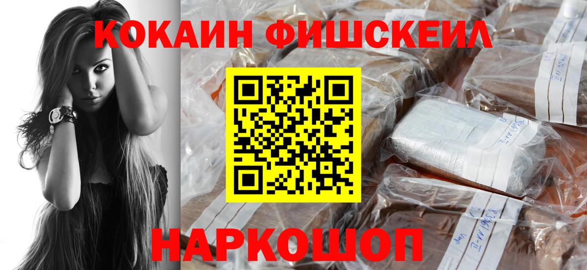 Cocaine  COCAIN Колумбийский  Ишимбай  КОКАИН Эквадор 