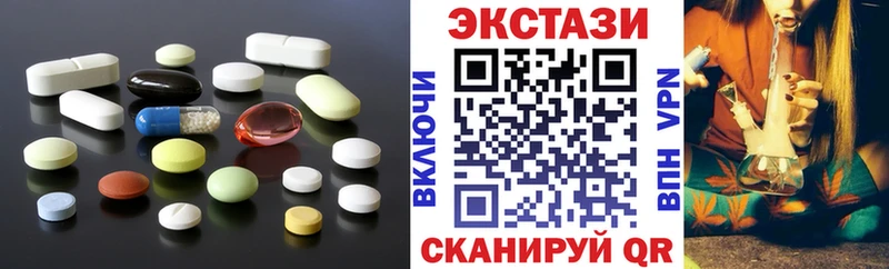 shop как зайти дарнет шоп Ишимбай Ecstasy 300 mg