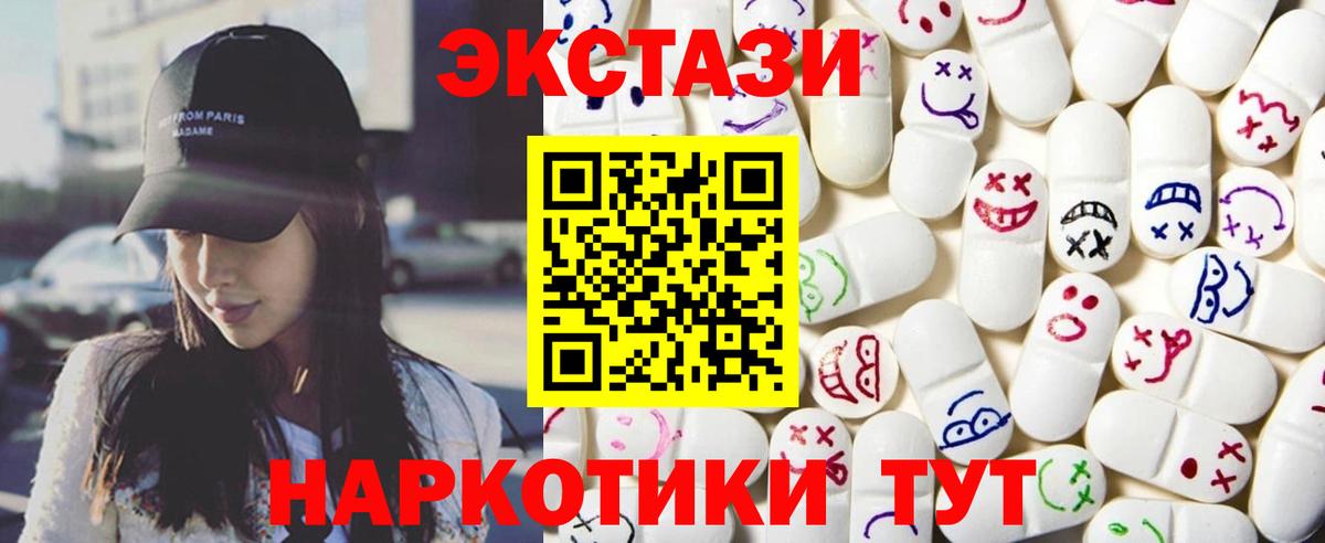 ЭКСТАЗИ Punisher Ишимбай