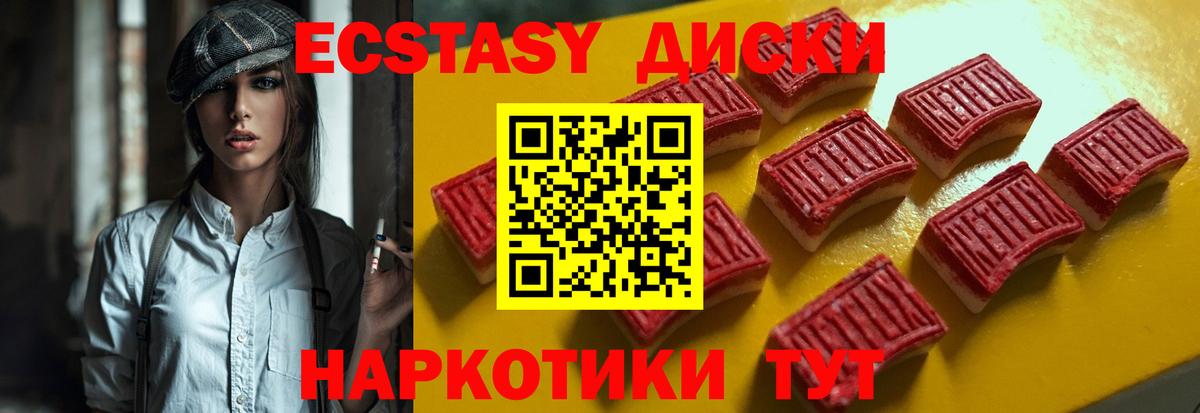 Ecstasy VHQ  Ишимбай  Ecstasy  Экстази бентли 