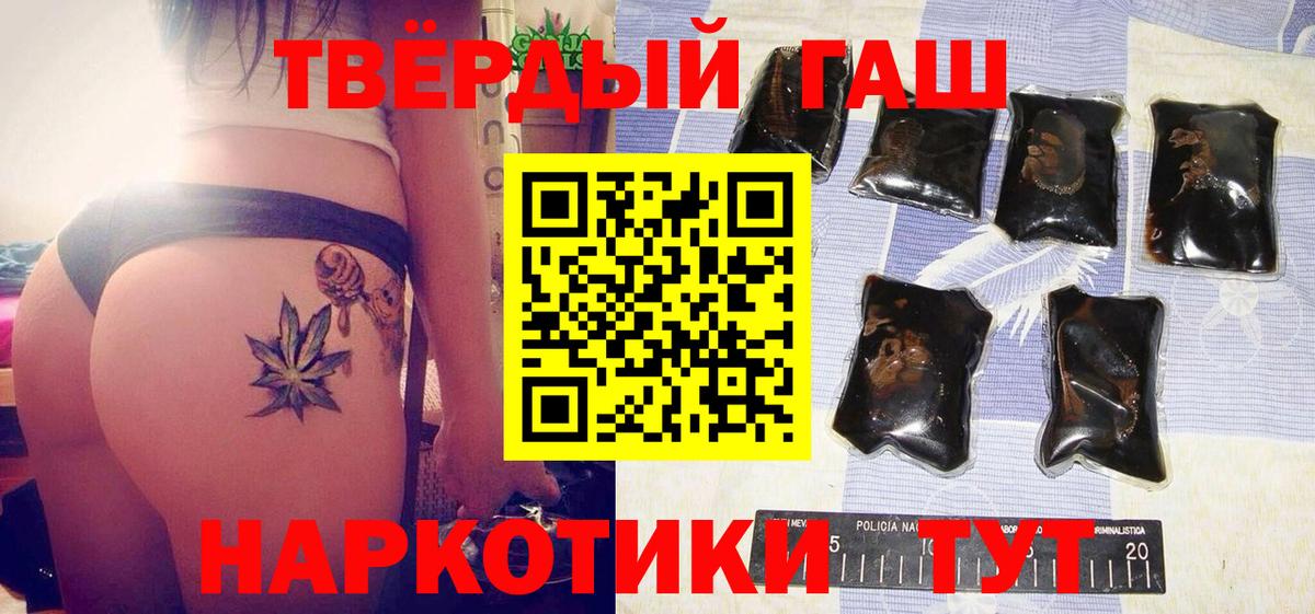 Ишимбай  Гашиш  Гашиш Cannabis  Вход с VPN  ГАШИШ ice o lator 