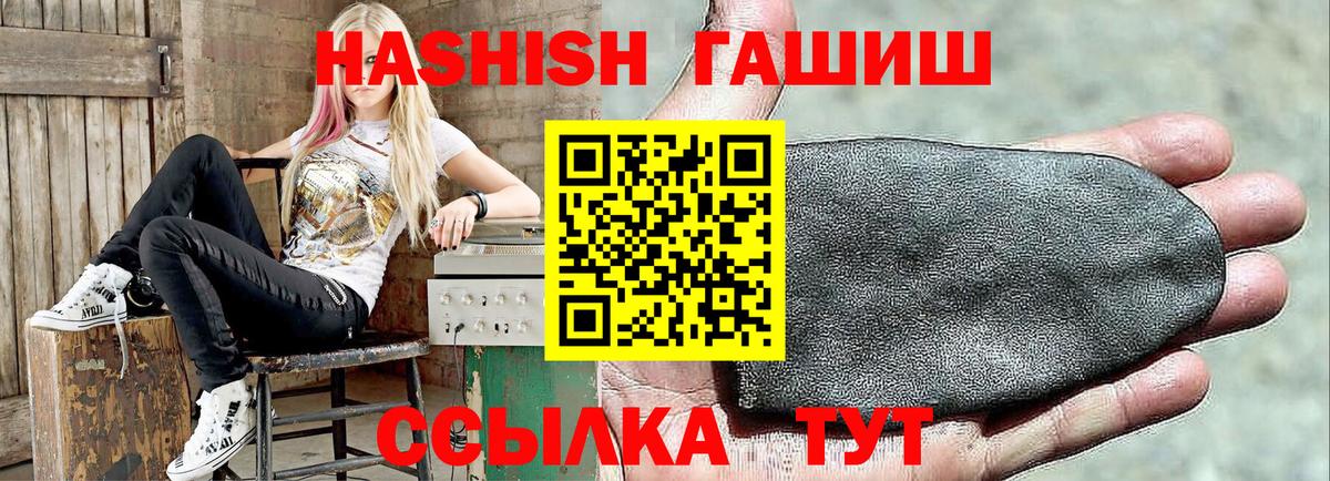 ГАШ 40% ТГК Ишимбай