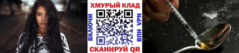 Героин VHQ  Ишимбай 