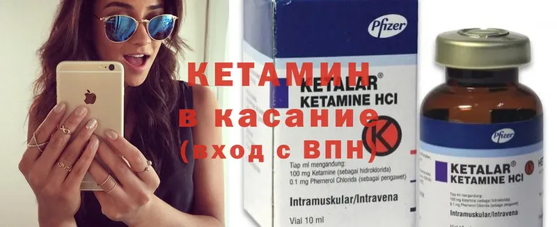 КЕТАМИН ketamine  купить наркоту  Ишимбай 