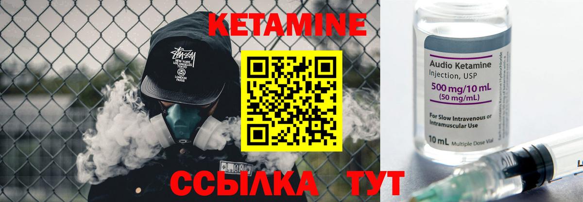 Кокаин Ишимбай