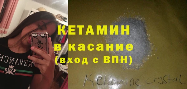 кокаин VHQ Магас