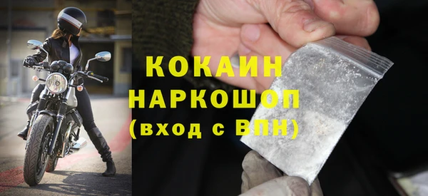 меф VHQ Лиски