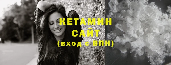 кокаин VHQ Магас