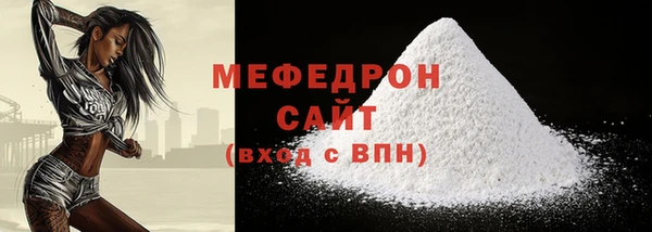 амфетамин Лихославль