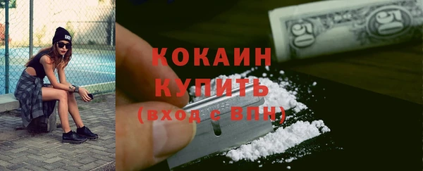 амфетамин Лихославль