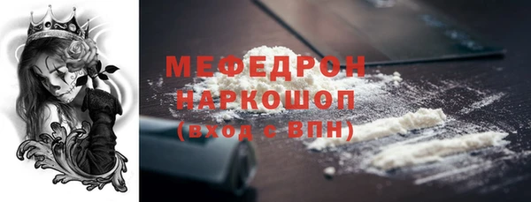 меф VHQ Лиски