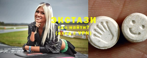мяу мяу кристалл Липки