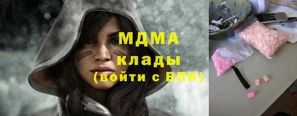 мяу мяу кристалл Липки