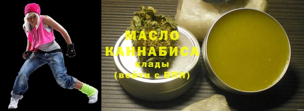 синтетический гашиш Новочеркасск