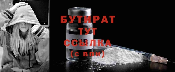 амфетамин Лихославль