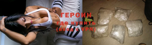 мяу мяу кристалл Липки