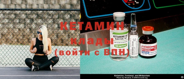кокаин VHQ Магас
