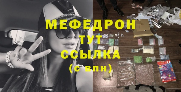 mix Майский