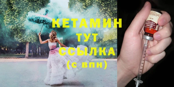 бошки Вязники