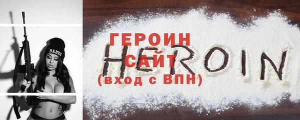 амфетамин Лихославль