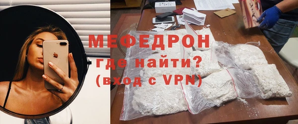 кокаин VHQ Магас