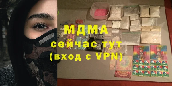 mix Майский