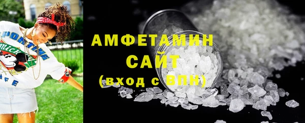 мяу мяу кристалл Липки