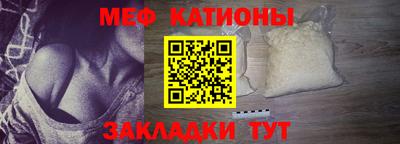 кокаин Беслан