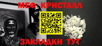 кокаин Беслан