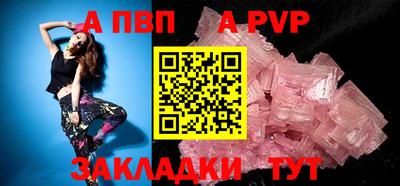 кокаин Беслан