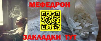 прущие грибы Берёзовский