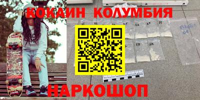 прущие грибы Берёзовский