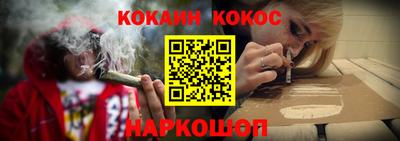 кокаин Балашиха