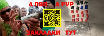 дживик Бийск