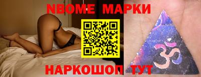 прущие грибы Берёзовский