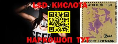 ешки Абинск