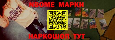 дживик Бийск
