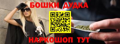 кокаин Беслан