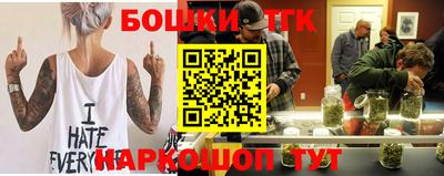 каннабис Балахна