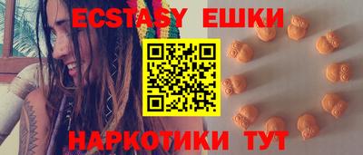 кокаин Беслан