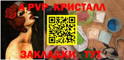 кокаин Беслан