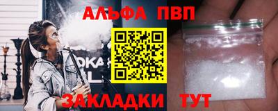 кокаин Балашиха