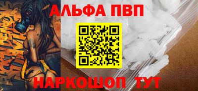 дживик Бийск