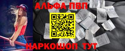 кокаин Беслан