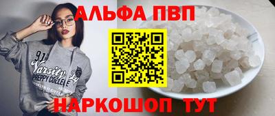 кокаин Беслан