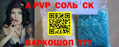 мефедрон VHQ Балаково