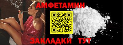 кокаин Беслан